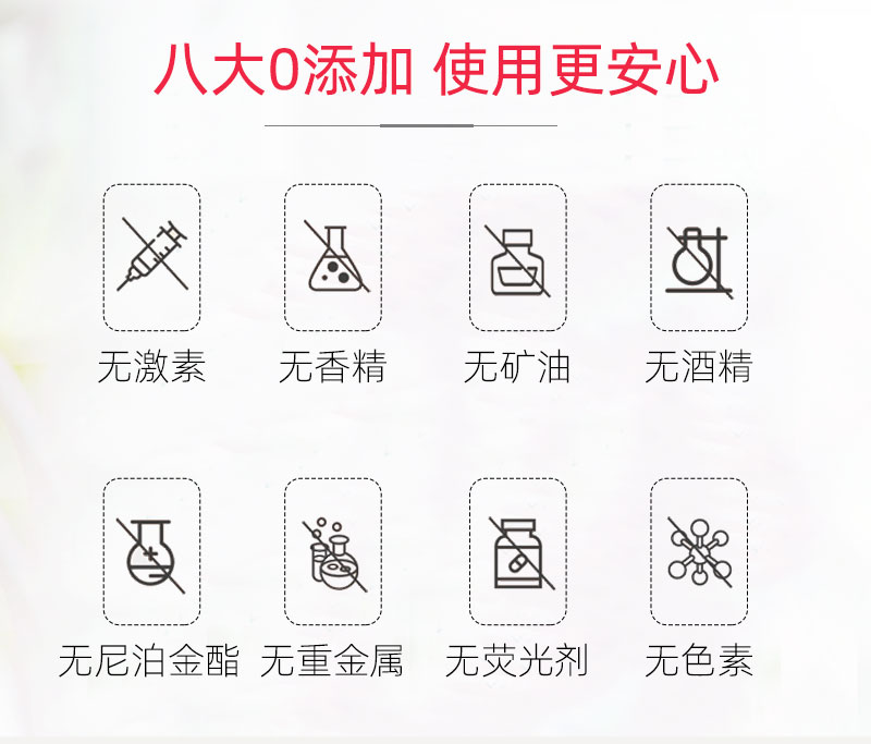 玫瑰抗皱紧致舒缓酵母水OEM详情_10.jpg