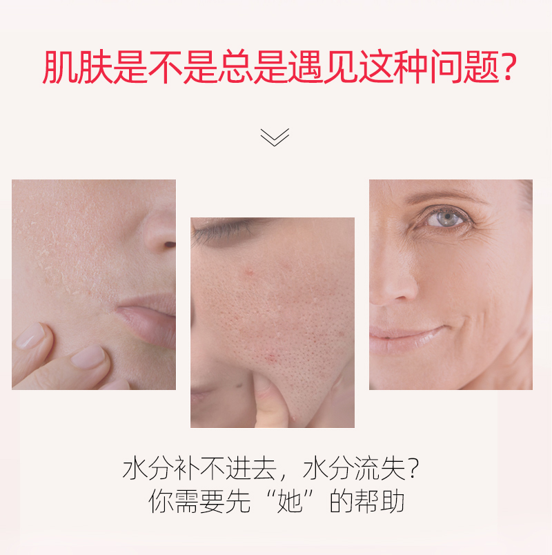 花秘瑰萃套盒_04.jpg