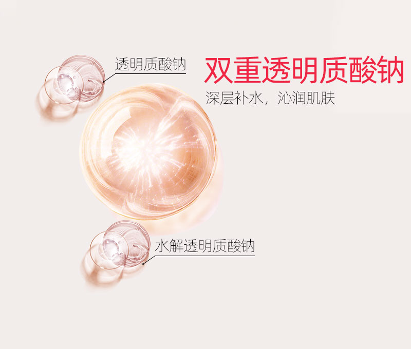 花秘瑰萃精华乳详情_06.jpg