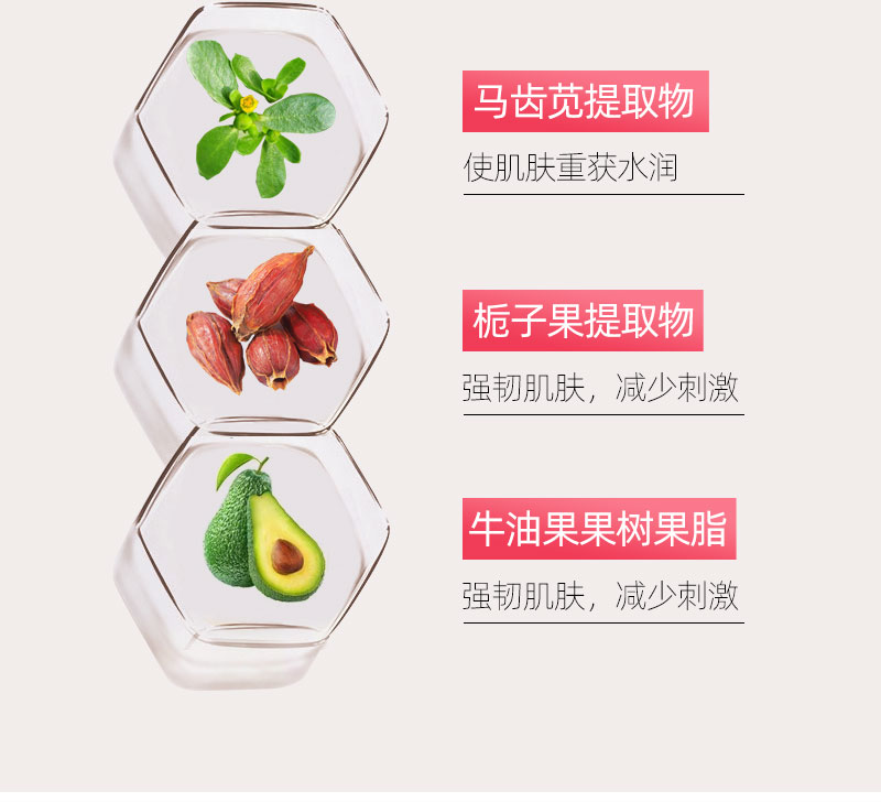 花秘瑰萃精华乳详情_07.jpg