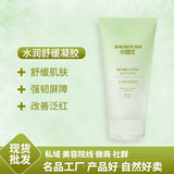小荳仕水润舒缓凝胶