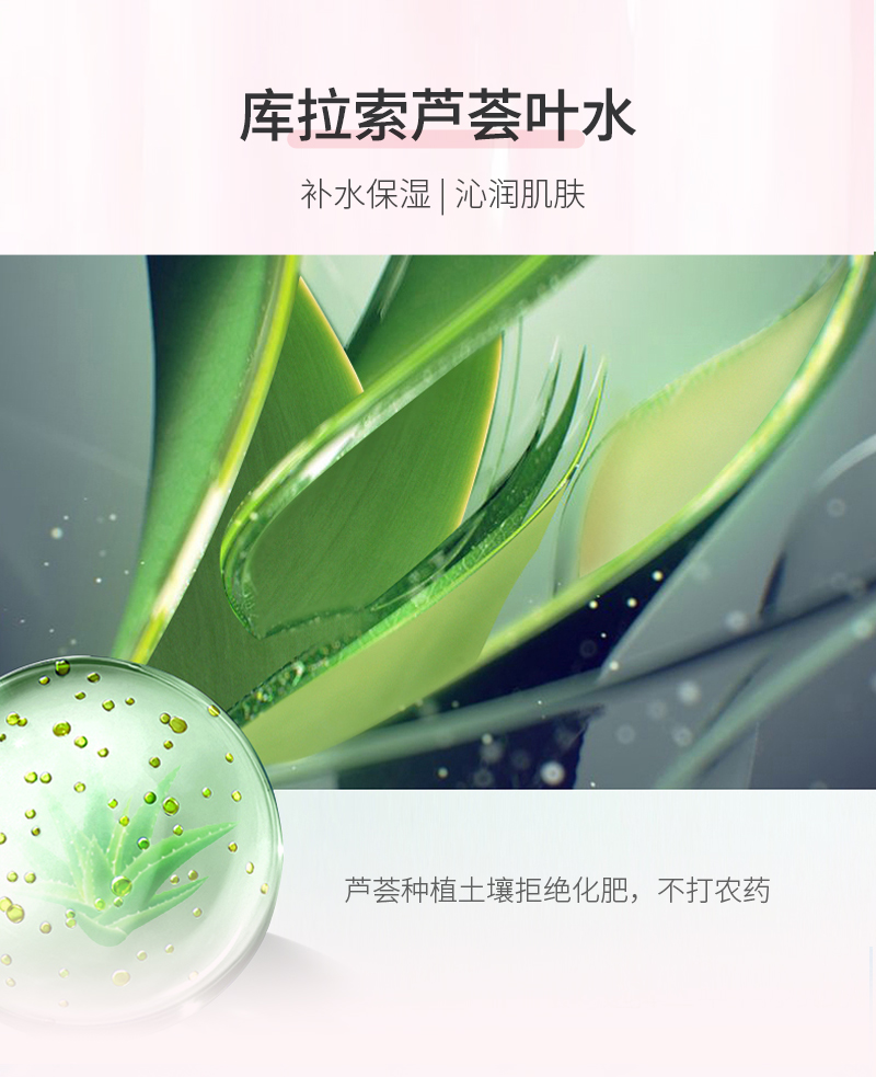 玫瑰花萃精华喷雾详情_07.jpg