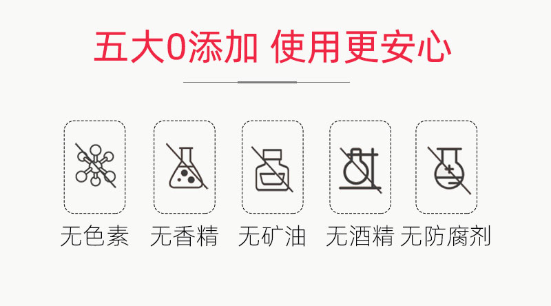 四维舒缓酵母水OEM详情_09.jpg