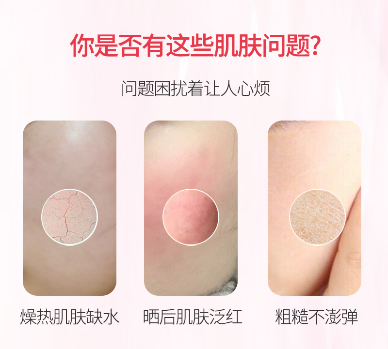 玫瑰花萃精华喷雾详情_03.jpg