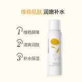 怀菊花萃喷雾OEM
