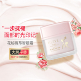 花秘瑰萃智妍霜