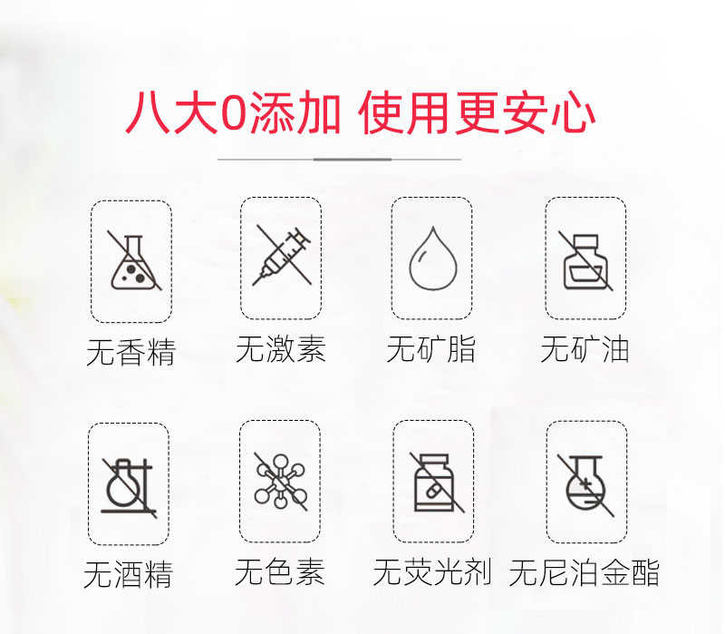花秘瑰萃洁面乳详情_07.jpg