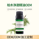 柏木净澈精油OEM
