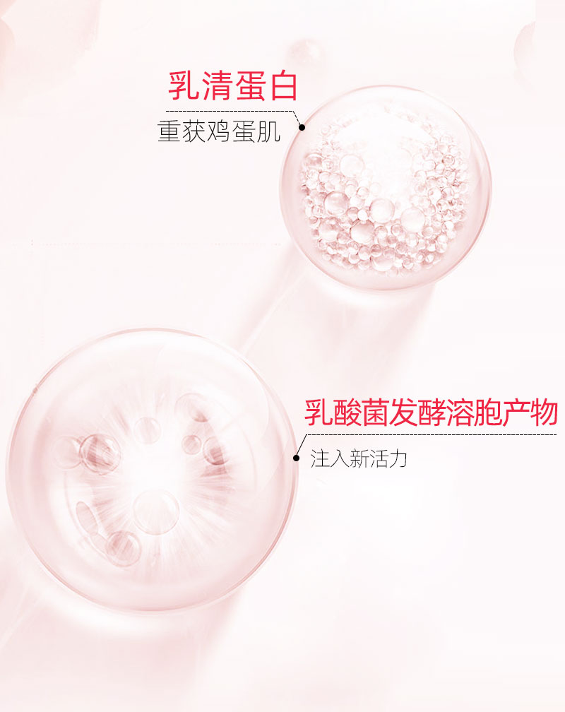 玫瑰抗皱紧致胶原智妍霜详情OEM_06.jpg