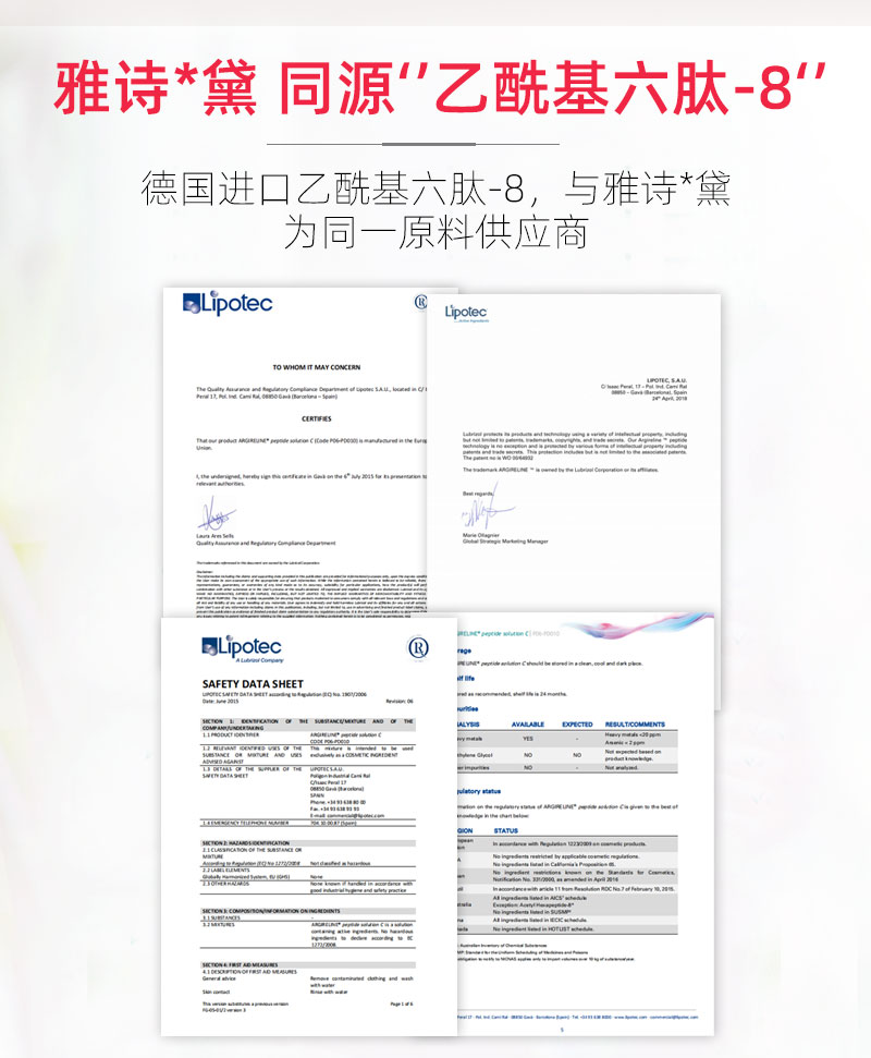玫瑰抗皱紧致胶原智妍霜详情OEM_08.jpg