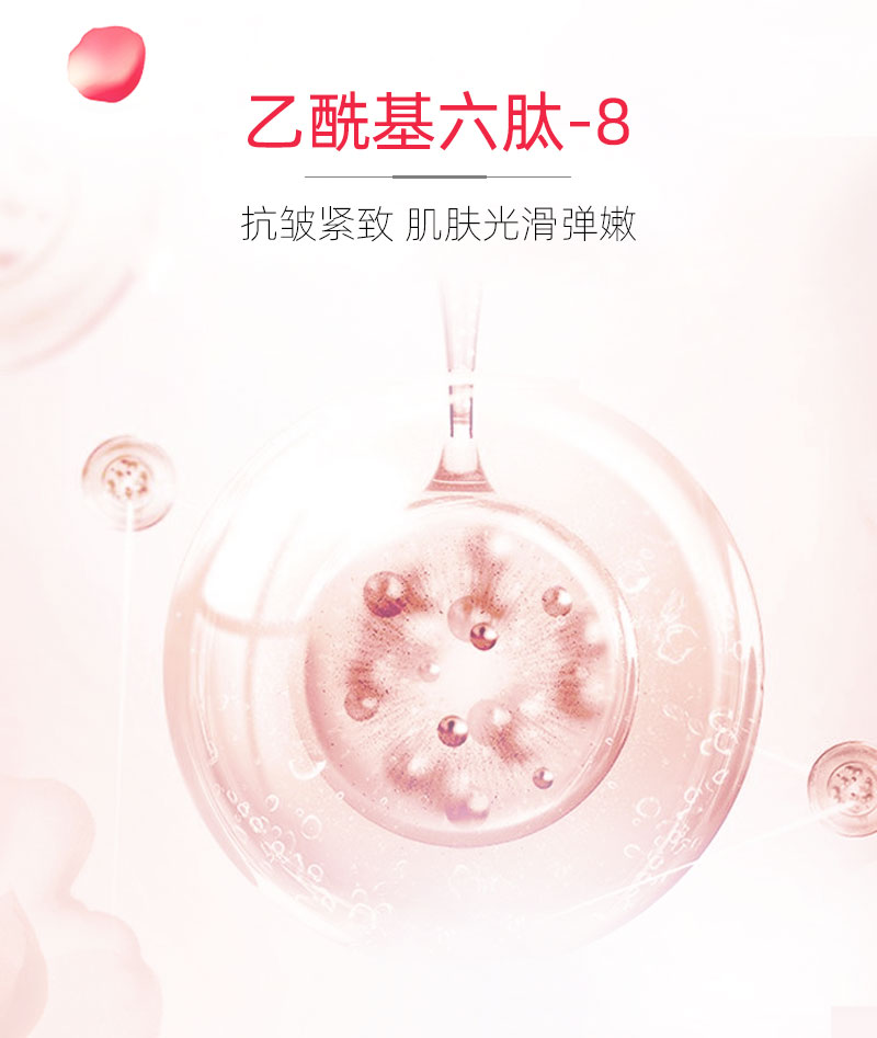 玫瑰抗皱紧致胶原智妍霜详情OEM_05.jpg