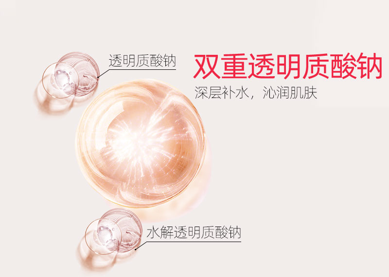 花秘精华乳详情OEM_06.jpg