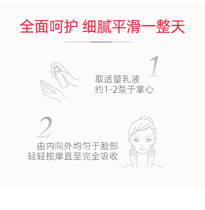 花秘精华乳详情OEM_08.jpg