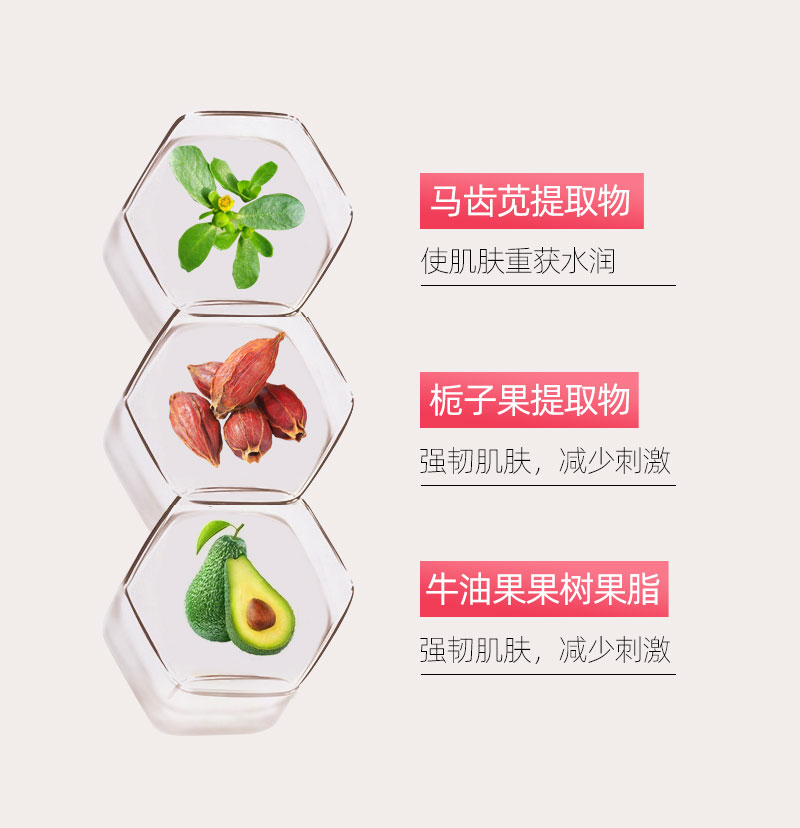 花秘精华乳详情OEM_07.jpg