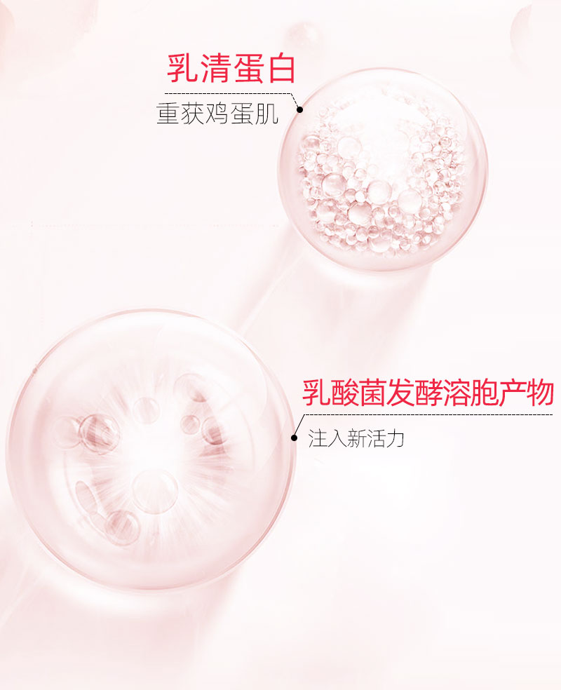 花秘瑰萃智妍霜详情_06.jpg
