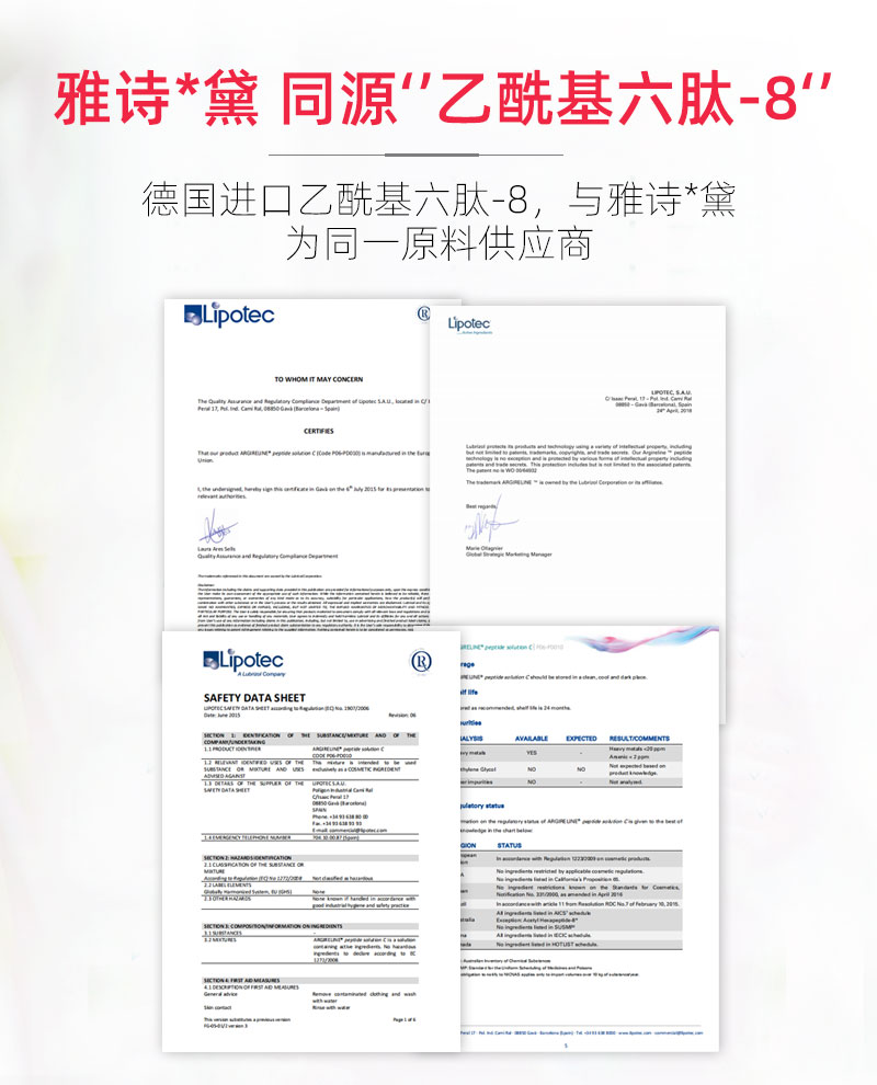 花秘瑰萃智妍霜详情_07.jpg