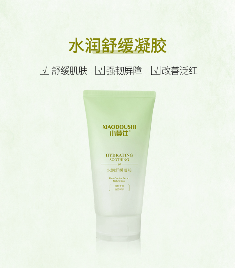 水润舒缓凝胶详情页_01.jpg