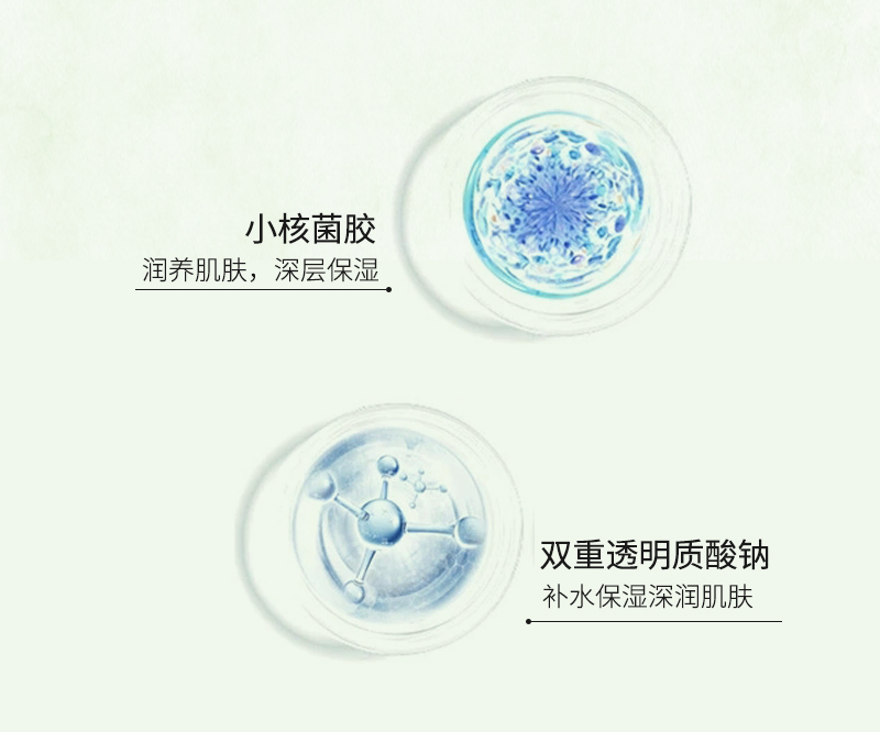 水润舒缓凝胶详情页_08.jpg