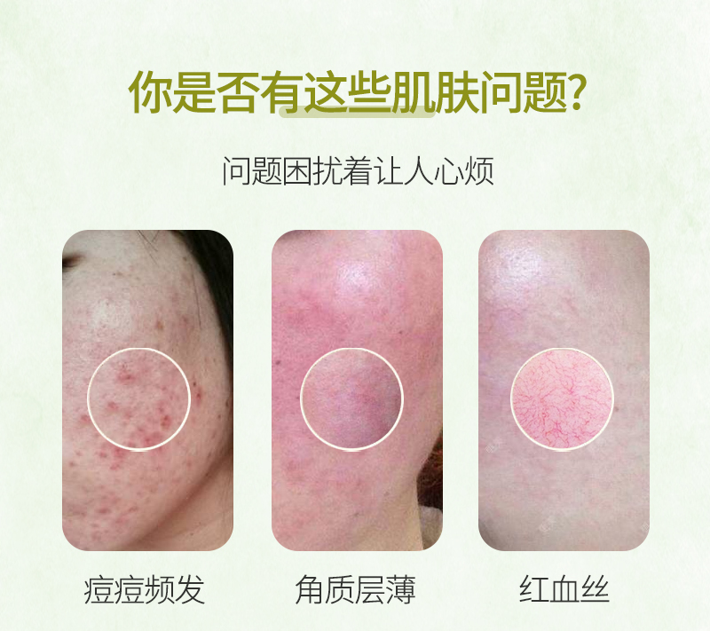 水润舒缓凝胶详情页_03.jpg