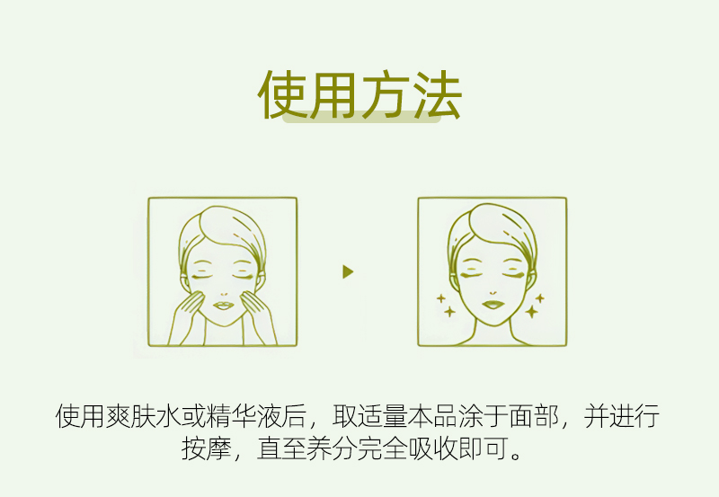 水润舒缓凝胶详情页_09.jpg
