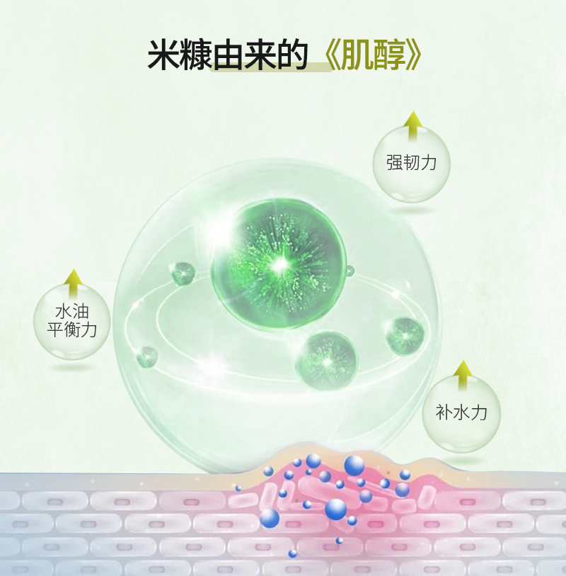 水润舒缓凝胶详情页_07.jpg