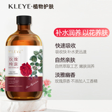 玫瑰纯露