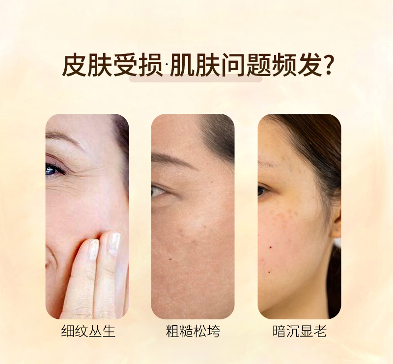 特润小棕瓶OEM详情页_03.jpg