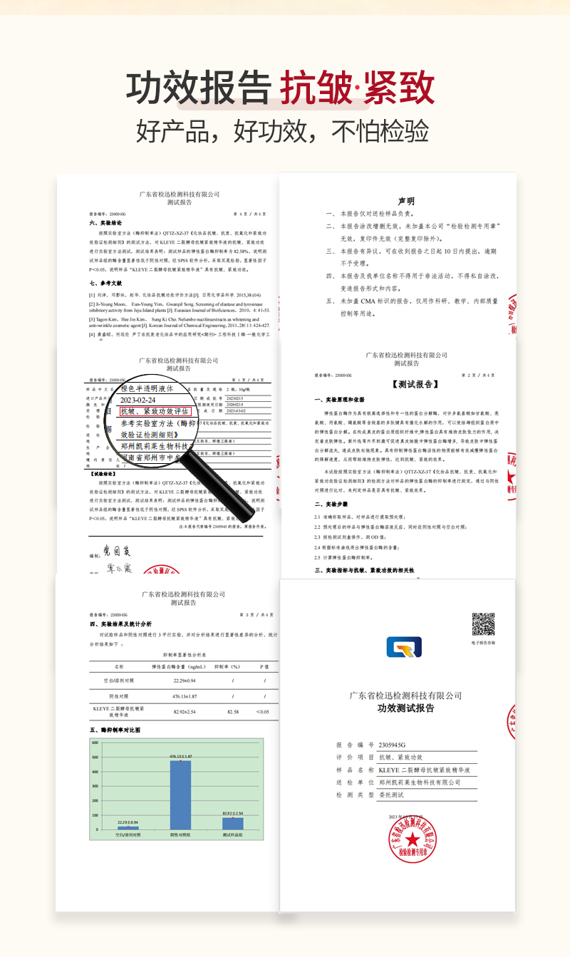 特润小棕瓶OEM详情页_08.jpg