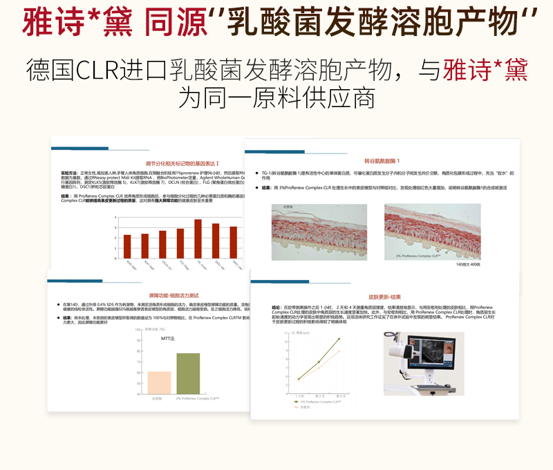 特润小棕瓶OEM详情页_10.jpg