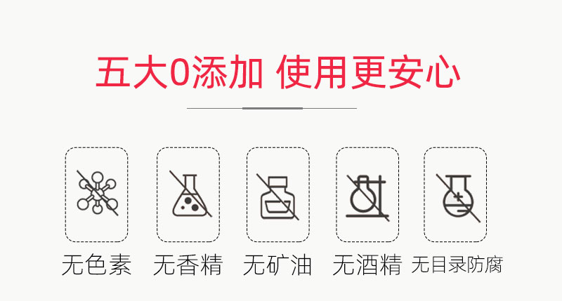 四维舒缓精华乳OEM详情_07.jpg