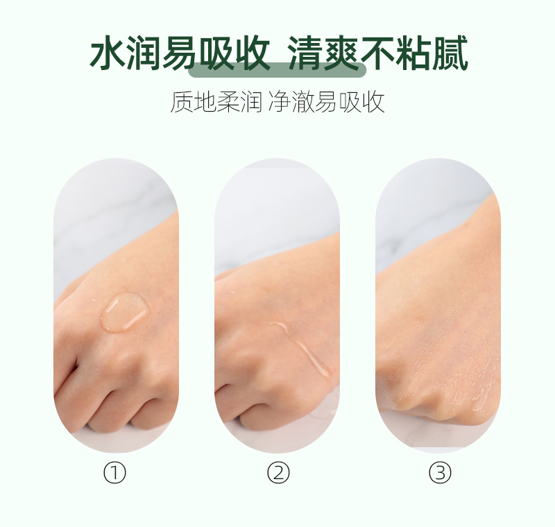 小荳仕水杨酸复合植萃精华液详情页_06.jpg