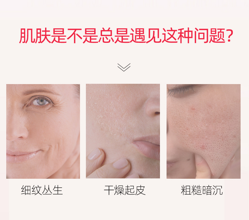玫瑰鲜嫩润肤套盒详情_04.jpg