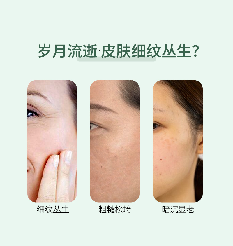 胶原多肽霜详情_02.jpg