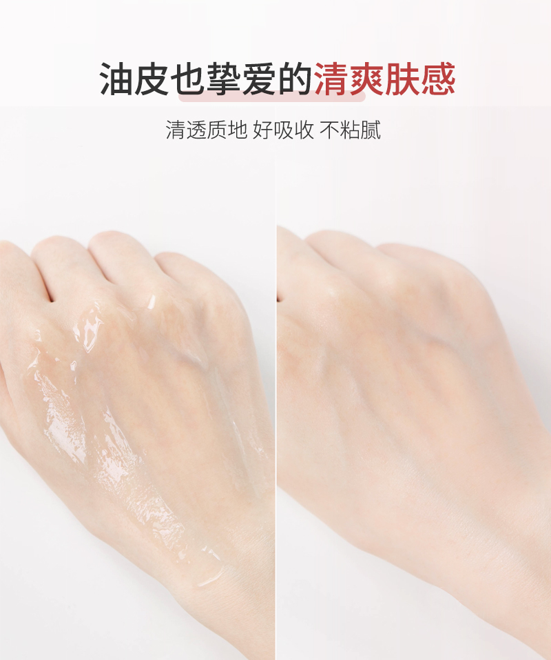 玫瑰酵母水详情页_07.jpg