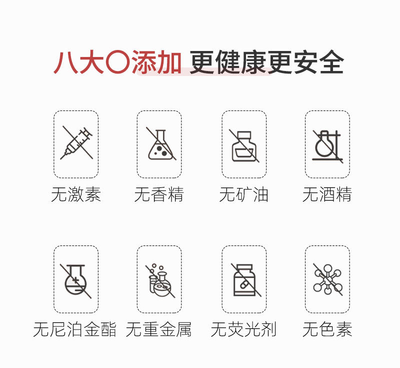 玫瑰酵母水详情页_02.jpg