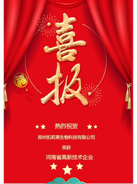 微信图片_20220105130338.jpg