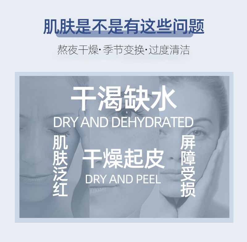 玻尿酸面膜详情-新_03.jpg