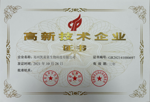 微信图片_20220105131307.png
